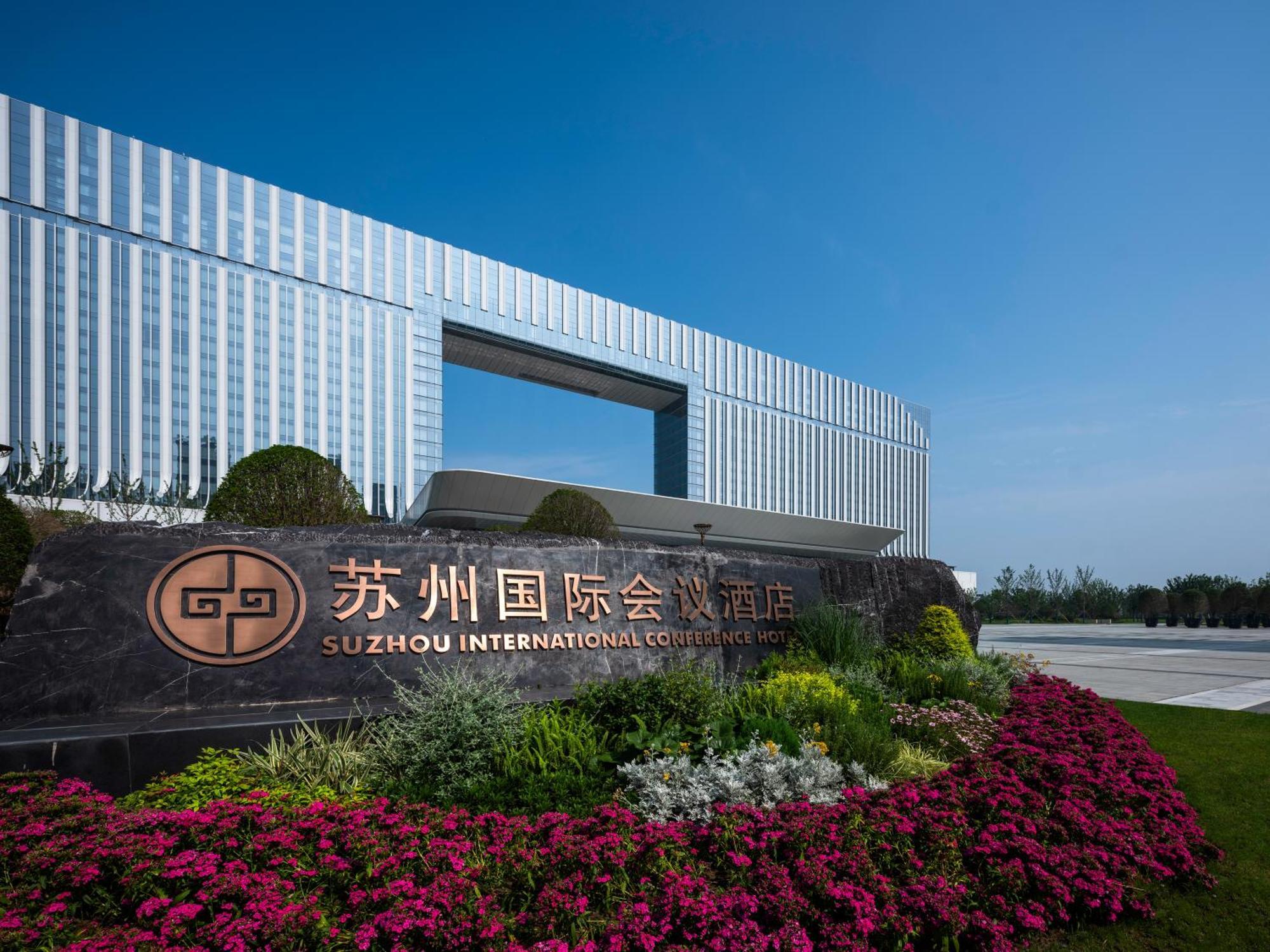 Suzhou International Conference Hotel Exterior photo